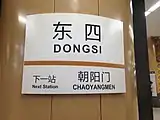 Line 6 sign