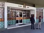 High Commission in Gaborone