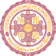 Epiphanius's coat of arms