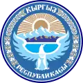 Original version used from 1994 till its modification in 2016.