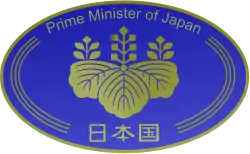 Kirimon