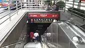 Exit A