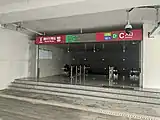 Exit C