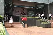 Exit C