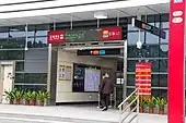 Exit D