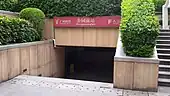 Exit F