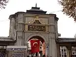 Gate of the outer courtyard. The Quranic verse in Arabic reads: "The mosques of Allah shall be visited and maintained by such as believe in Allah and the Last Day." (Arabic: إِنَّمَا يَعْمُرُ مَسَاجِدَ اللَّهِ مَنْ آمَنَ بِاللَّهِ وَالْيَوْمِ الْآخِرِ)