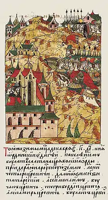 Edigu's invasion of Rus.