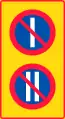 Alternate date parking zone (1982–1994)