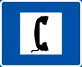 Telephone (1982–2007)