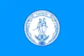 Flag of Phuket