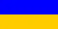 Flag of the Kingdom of Dalmatia (1852-1860)