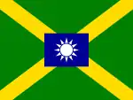 Flag of Minister of Finance of the Republic of China (1929)