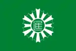 Flag of Nisshin