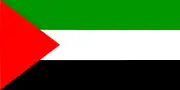Flag from 1948 to 1964