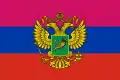 Flag used in Russian-occupied Kharkiv Oblast