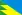 Flag of Yaremche Municipality