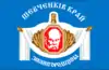 Flag of Zvenyhorodka Raion