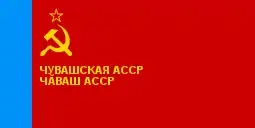 Flag of Chuvash ASSR