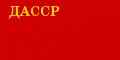 Flag of the Dagestan ASSR (1925–1927)