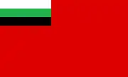 Flag appearing in some sources (1918)