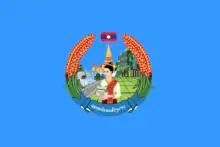 Lao Women's Union (1991 - now)