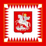 Standard of the President