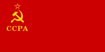Flag of the SSR of Abkhazia (1921–31)