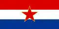 Flag of the Socialist Republic of Croatia