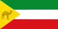 Somali Region (2008-2018)