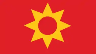One of the four flag proposals for a new flag of Macedonia (1995). These four flags were rejected in the second selection of designs during the process of creating a new state flag.