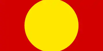One of the four flag proposals for a new flag of Macedonia (1995). These four flags were rejected in the second selection of designs during the process of creating a new state flag.
