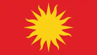 One of the four flag proposals for a new flag of Macedonia (1995). These four flags were rejected in the second selection of designs during the process of creating a new state flag.