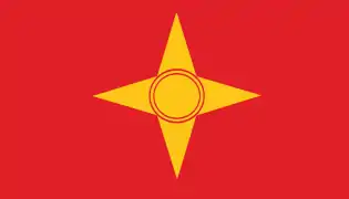 One of the four flag proposals for a new flag of Macedonia (1995). These four flags were rejected in the second selection of designs during the process of creating a new state flag.