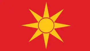 One of the four flag proposals for a new flag of Macedonia (1995). These four flags were rejected in the second selection of designs during the process of creating a new state flag.
