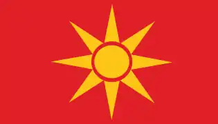 One of the four flag proposals for a new flag of Macedonia (1995). These four flags were rejected in the second selection of designs during the process of creating a new state flag.