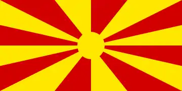 One of the four flag proposals for a new flag of Macedonia (1995). These four flags were rejected in the second selection of designs during the process of creating a new state flag.