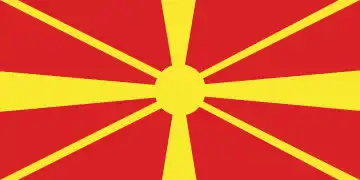 One of the four flag proposals for a new flag of Macedonia (1995). These four flags were rejected in the second selection of designs during the process of creating a new state flag.