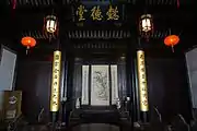 Former Residence of Zhang Shiming.