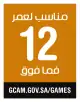 12