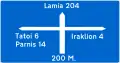 Π-1Directions on an expressway