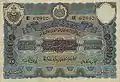 Hyderabad State OS Rs. 100 issue