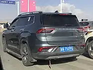 Rear view of Haoyue