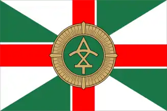 Flag of the Special Aviation Main Office