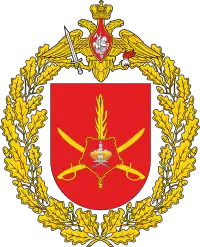 15th Separate Guards Motorized Rifle Brigade shoulder sleeve insignia