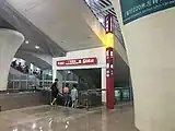 Exit E