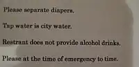 Guest information in a hotel in Naka-Furano, Japan
