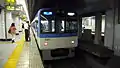 Westbound platforms for Kobe-Sannomiya, Shinkaichi, and Himeji