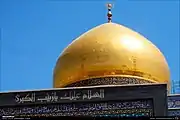 Sayyida Zaynab Mosque, Damascus