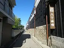 Hatchō town